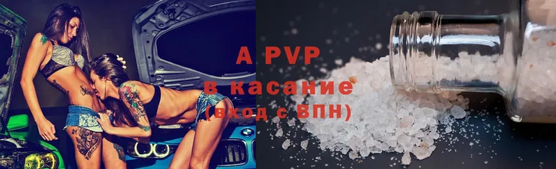 Alpha PVP мука  где продают   Абдулино 